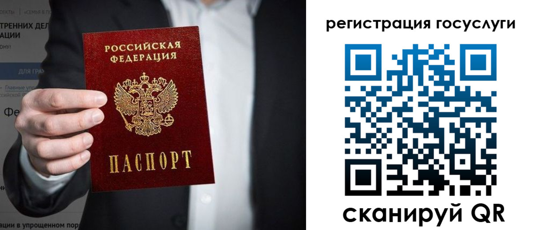 регистрация для дет. сада в Ртищево