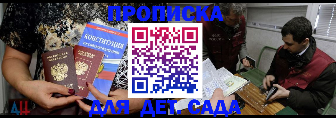 временная регистрация поиск в Ртищево