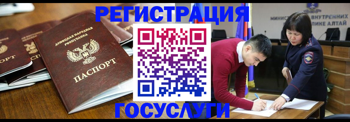 временная регистрация в квартире в Ртищево